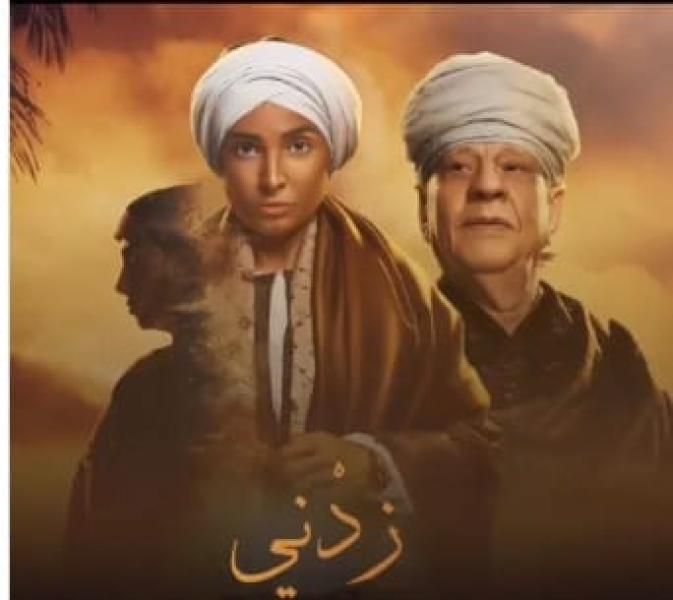 رمضان 2023.. روجينا تكشف عن أغنية ”زدني” لياسين التهامي من مسلسل ”ستهم”