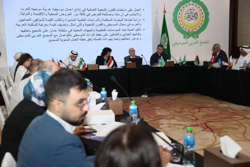 سلطنة عمان تستضيف مؤتمر المجمع العربي للموسيقى التابع لجامعة الدول العربية
