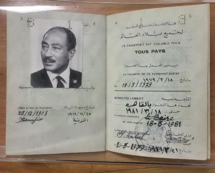 مكتبة الاسكندرية تستلم جواز السفر الدبلوماسي الخاص بالرئيس الراحل محمد أنور السادات