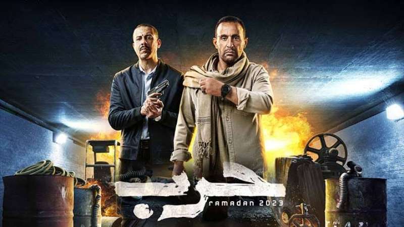 برومو مسلسل حرب.. أحمد السقا ”إرهابي” يتوعد بـ”تحرير مصر”