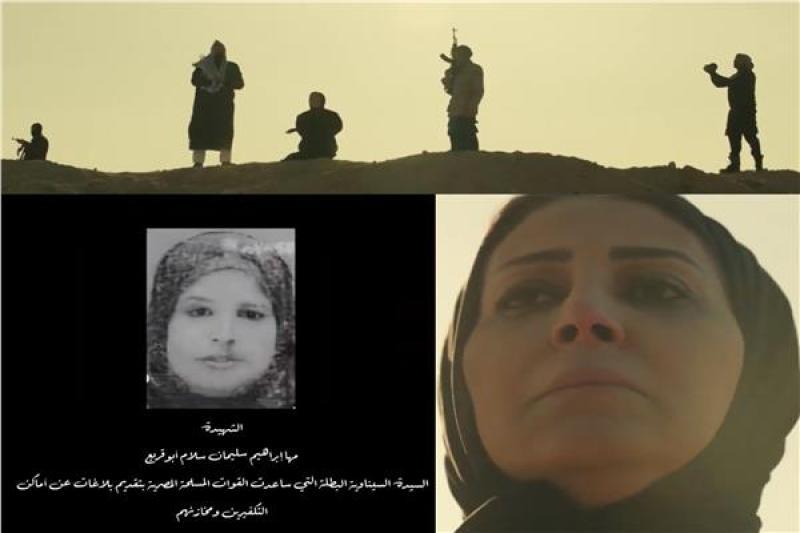 الحلقة 12 من مسلسل «الكتيبة 101».. استشهاد أول سيناوية علي يد التنظيم الإرهابي