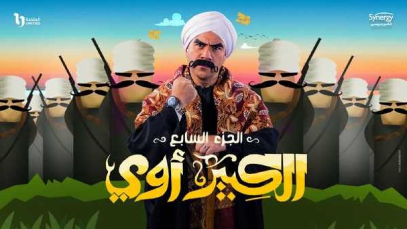مسلسلات دون المستوى.. هل تراجع مستوى الأعمال الكوميدية في رمضان 2023؟