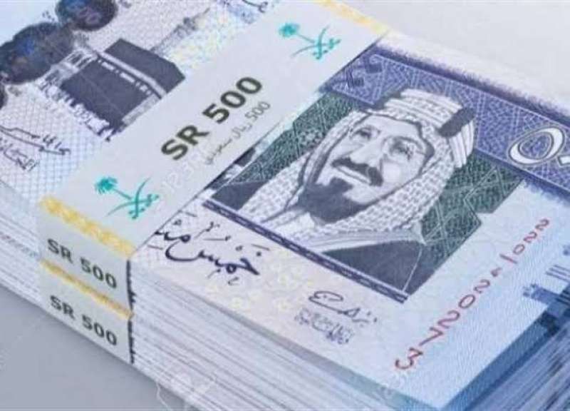 سعر الريال السعودي مقابل الجنيه اليوم الإثنين 3 يوليو 2023