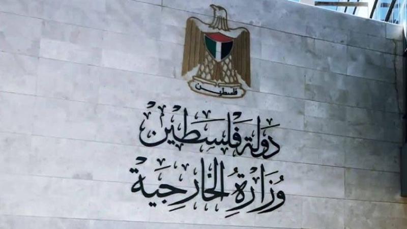 الخارجية الفلسطينية تُرحب بقرار البرلمان البرتغالي الاعتراف بنكبة الشعب الفلسطيني