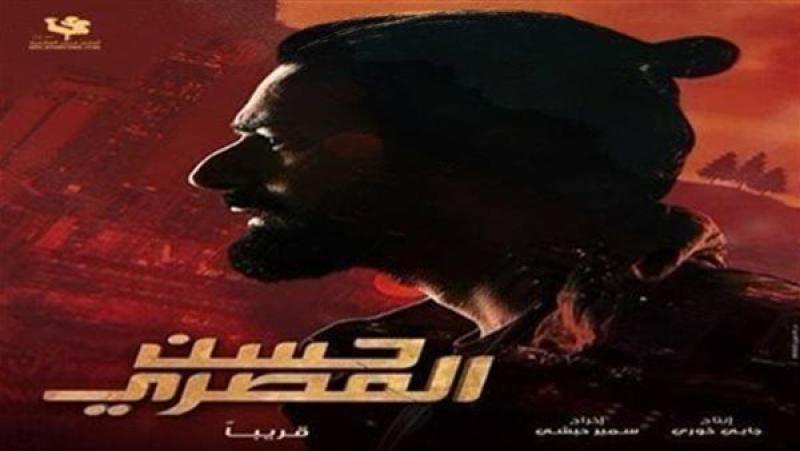 فيلم حسن المصري.. إيراداته تجاوزت 5 ملايين