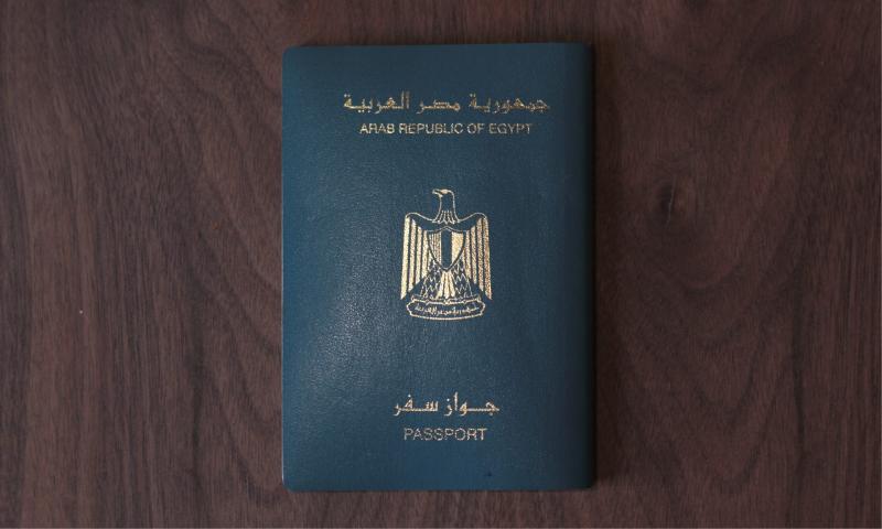 حقيقة وجود تصميم فني جديد لجواز السفر المصري