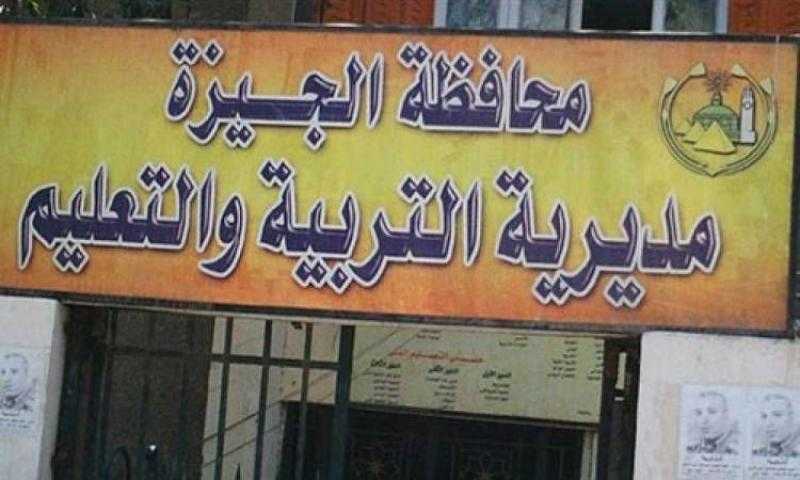 رفض إساءة العلاقات العامة بمديرية التعليم بالجيزة لصحفي بسبب نقد مهني
