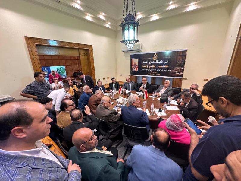 حزب الغد يناقش قانون الإيجار القديم .. ويطرح مشروعًا متكاملًا لتحقيق التوازن بين المالك والمستأجر